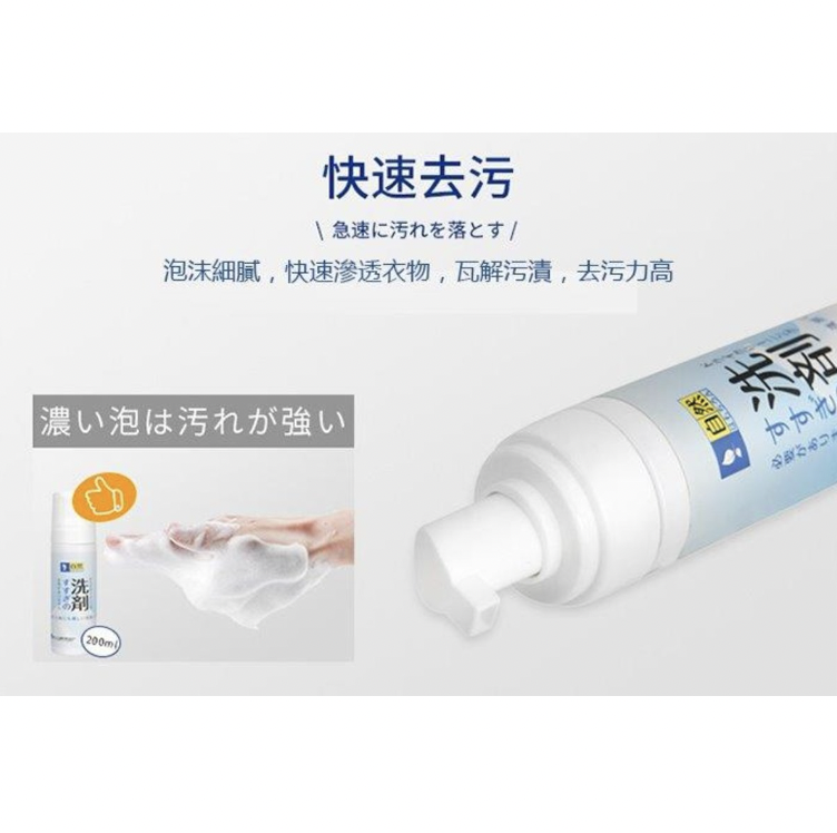 免水洗！衣物乾洗劑 羽絨/衣服免水洗衣物乾洗劑 (羽絨 / 皮革 / 布料適用) 去污劑 啫喱- View 8-ManyMart 萬嚟買