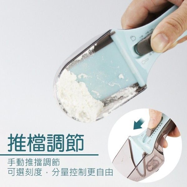 【亞馬遜熱賣】廚房煮食烘培用量勺 可調節刻度 寵物糧食貓糧狗糧計量勺 大號烘焙工具調味量勺 帶刻度塑料量勺 計量克數勺量杯量秤 輔食米粉奶粉蛋白粉刻度勺- View 5-ManyMart 萬嚟買