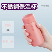 迷你不銹鋼保溫杯女小容量學生水杯禮品杯子 保溫杯 瓶