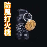 型格煙霧彈形 防風打火機 ( 主圖色 ) 火槍