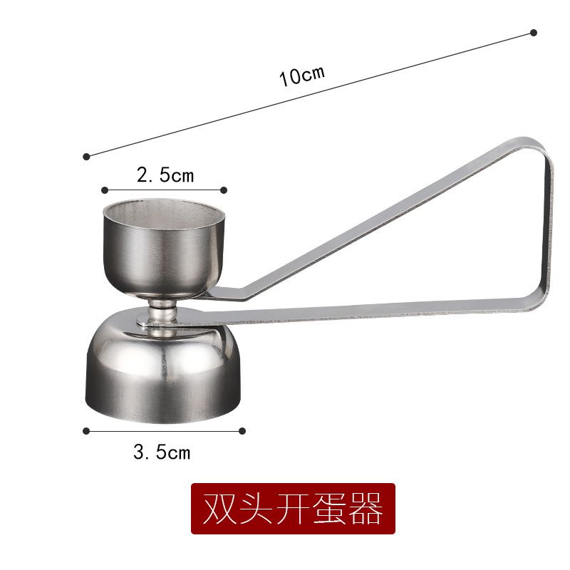 開蛋器 切雞蛋器 雞蛋開口器 家用開殼 破蛋殼 打蛋器- View 2-ManyMart 萬嚟買
