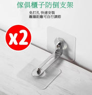2對傢俬防傾倒固定器 免打孔無痕櫃子鞋櫃防傾倒固定支架(透明)尺寸:6*6cm