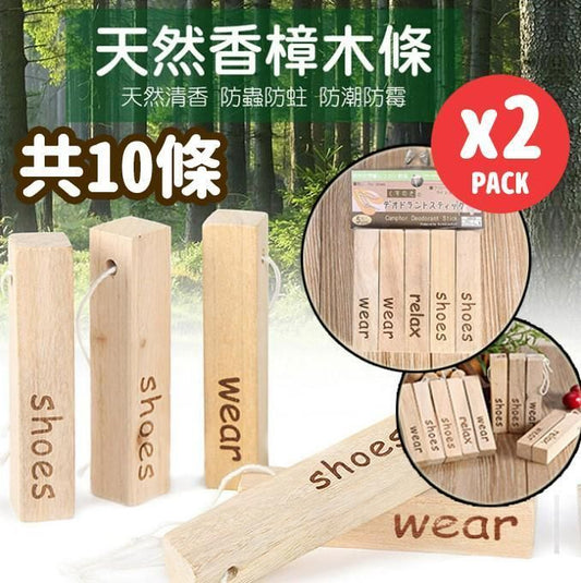 HK230714JJQT08266RMN10_0