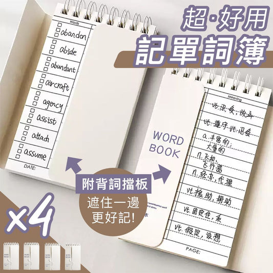 HK230811JJQT08598RMN02_0