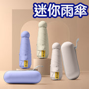 60% Flat Sun Protection and UV Protection Mini Umbrella [Beige] Pocket Sun Umbrella Rain or Shine Pocket Parasol