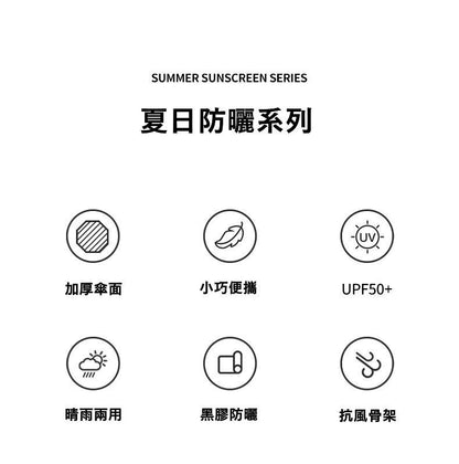 HK231020JJQT09288RMN01_6