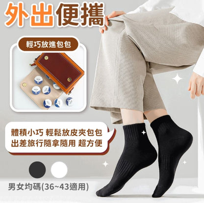 HK231103JJQT09567RMN01_4