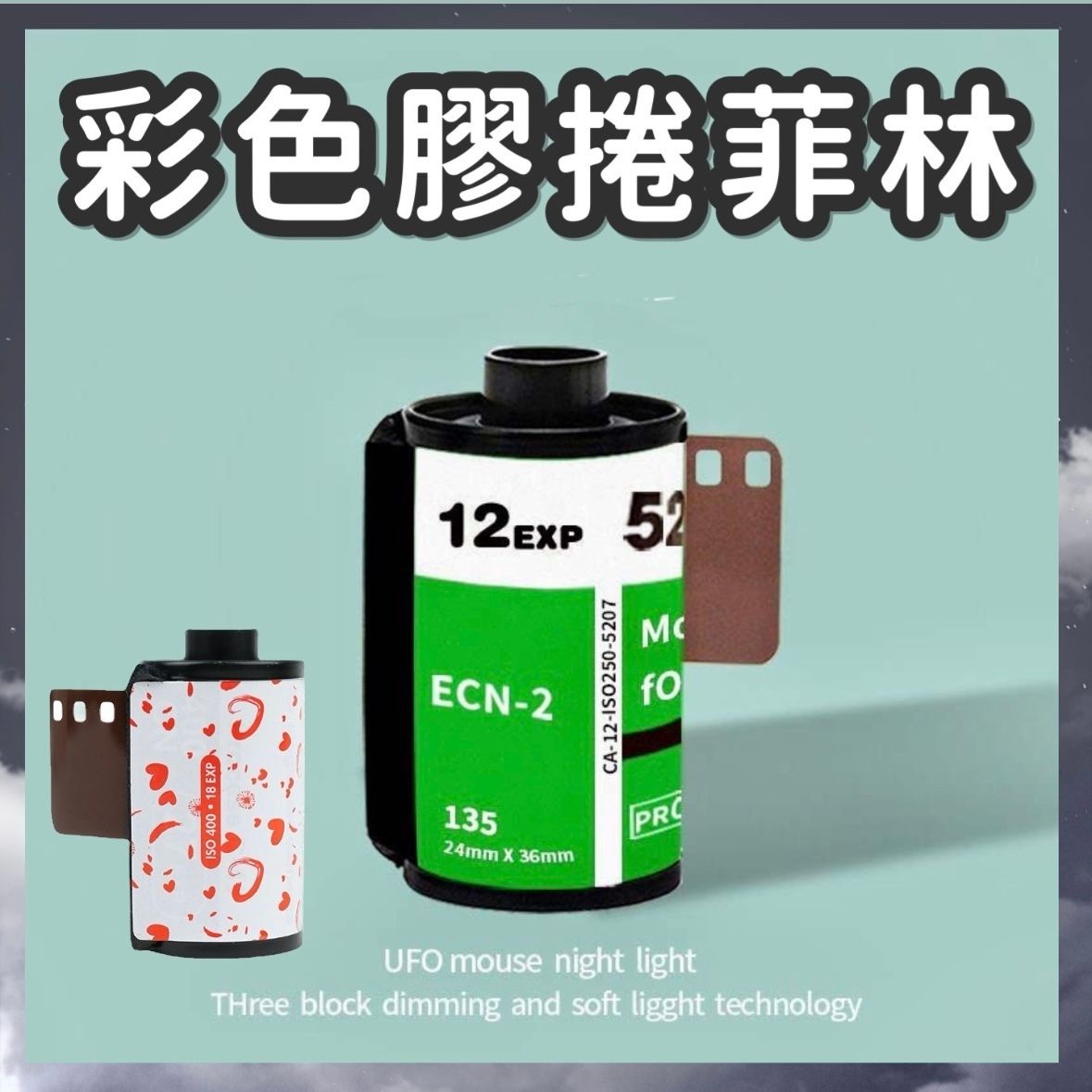 HK231115JJQT09795RMN01_0
