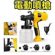 Electric Paint Sprayer, Paint Spray Gun, Disinfectant Spray Gun, Alcohol Sprayer, Disinfection Gun, Paint Sprayer Machine, Electric Paint Sprayer, Paint Spray Gun, Small Spray Gun