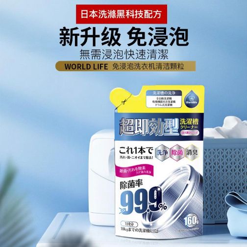 HK240123JJQT10682RMN01_0