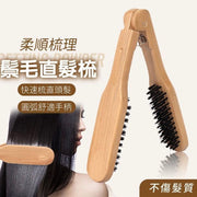 Boar bristle straight hair brush, boar bristle brush, hair straightening comb, ionic straightening brush, straightening iron comb, flat iron comb, boar bristle ionic brush, wooden straightening comb, V-shaped wooden straightening iron