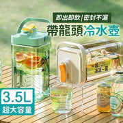 大容量水壺 野餐飲料桶 冰箱果茶桶 冷泡茶壺 飲料壺 冰水壺 透明水壺 大容量桶(暖白色)