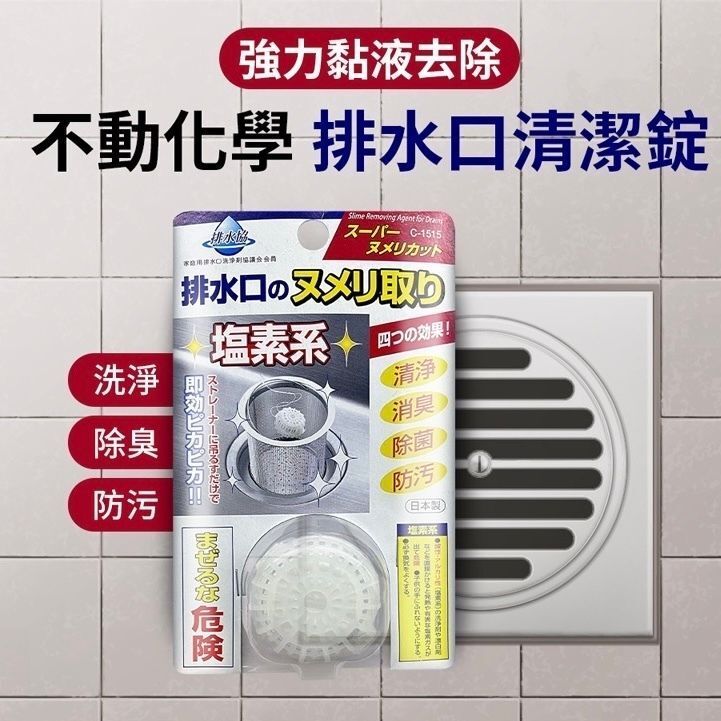 HK240529JJQT11688RMN01_0