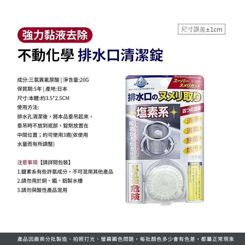 HK240529JJQT11688RMN01_1