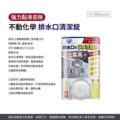 HK240529JJQT11688RMN01_1