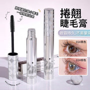 捲翹睫毛膏 防水睫毛膏 纖長睫毛液 翹睫毛 自然定型 睫毛打底 細刷頭 自然睫毛膏（01#黑色）