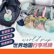 世界地图圆形行李牌行李箱吊牌行李牌旅行箱吊牌行李名牌圆形行李吊牌（随机色/9.5*9.5CM）