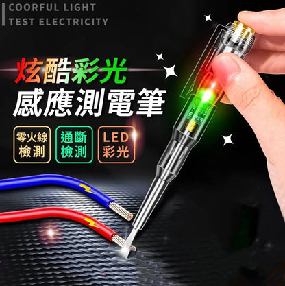 HK240819JJQT12163RMN01_0