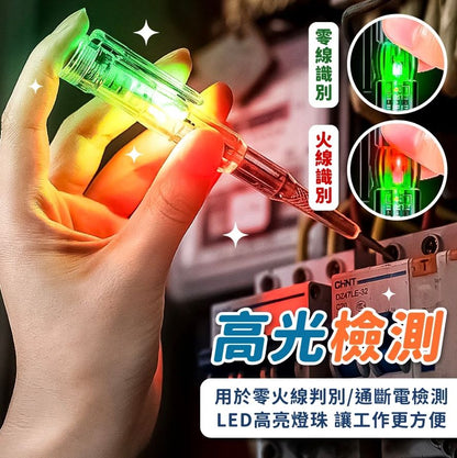 HK240819JJQT12163RMN01_1