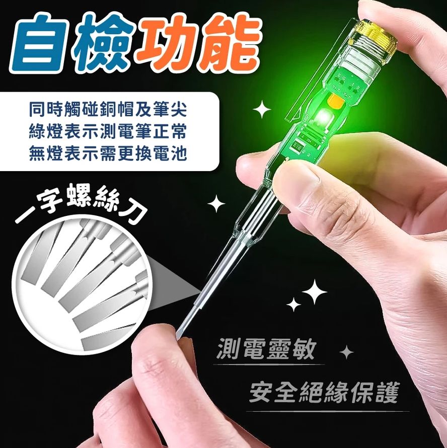 HK240819JJQT12163RMN01_2