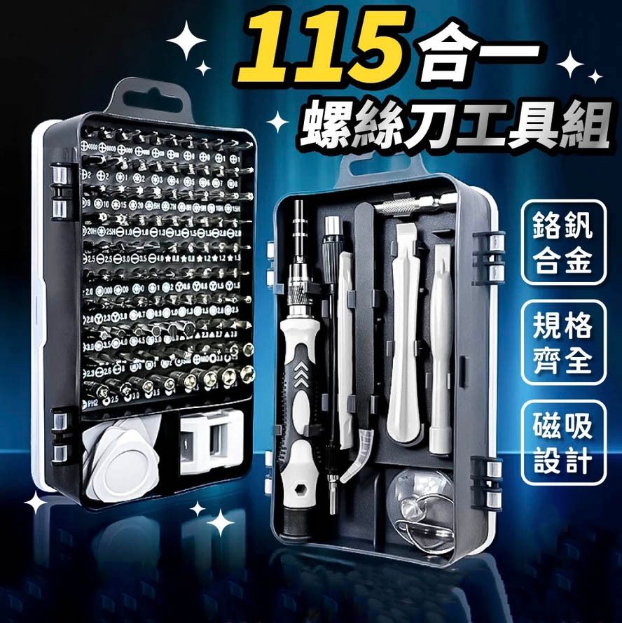 HK240819JJQT12166RMN01_0