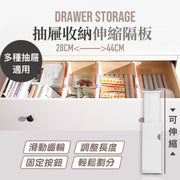 Divide your space! Extendable drawer dividers | Adjustable length, non-slip and secure, buckle design, premium materials | Suitable for various drawers, for home, bedroom, kitchen, wardrobe, drawer organizers, shelf dividers for storage and organization