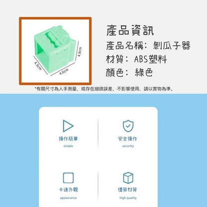 HK240819JJQT12190RMN01_5