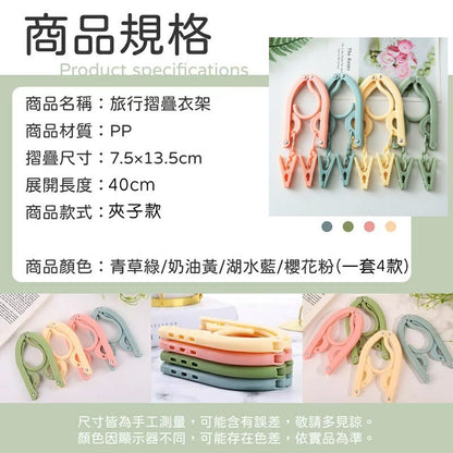 HK240829JJQT12332RMN01_8