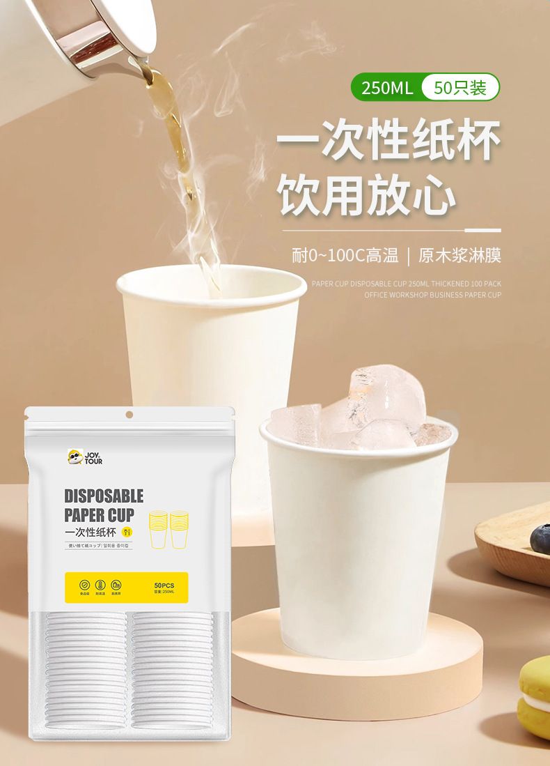 HK240830JJQT12340RMN01_4