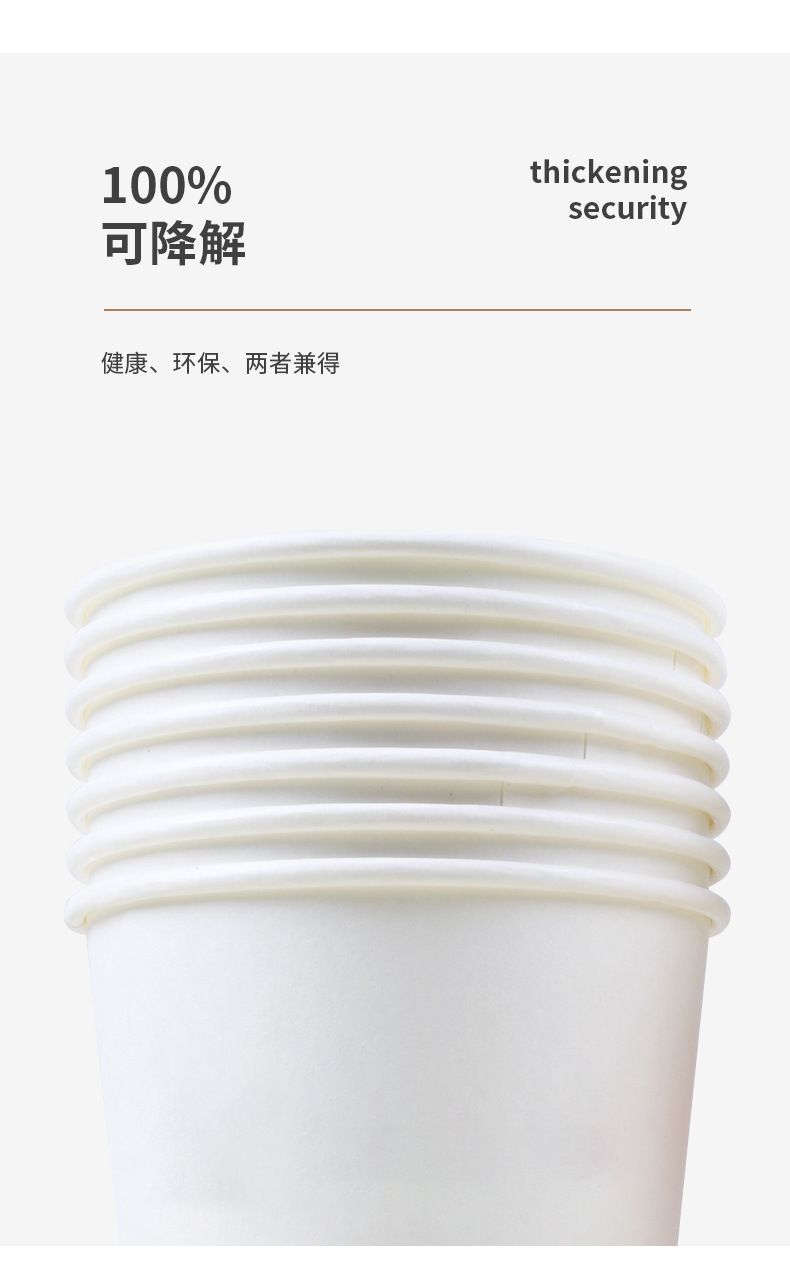 HK240830JJQT12340RMN01_6