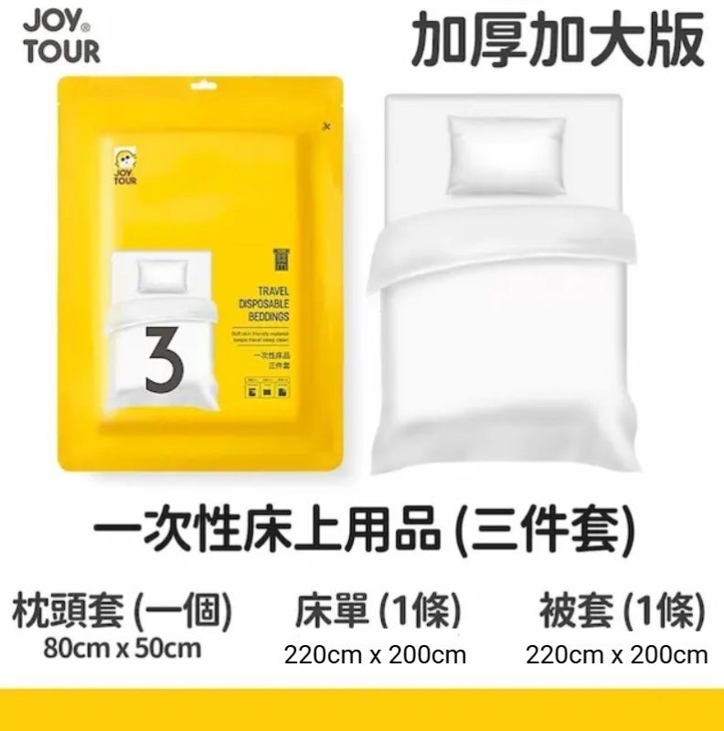 HK240830JJQT12347RMN01_0