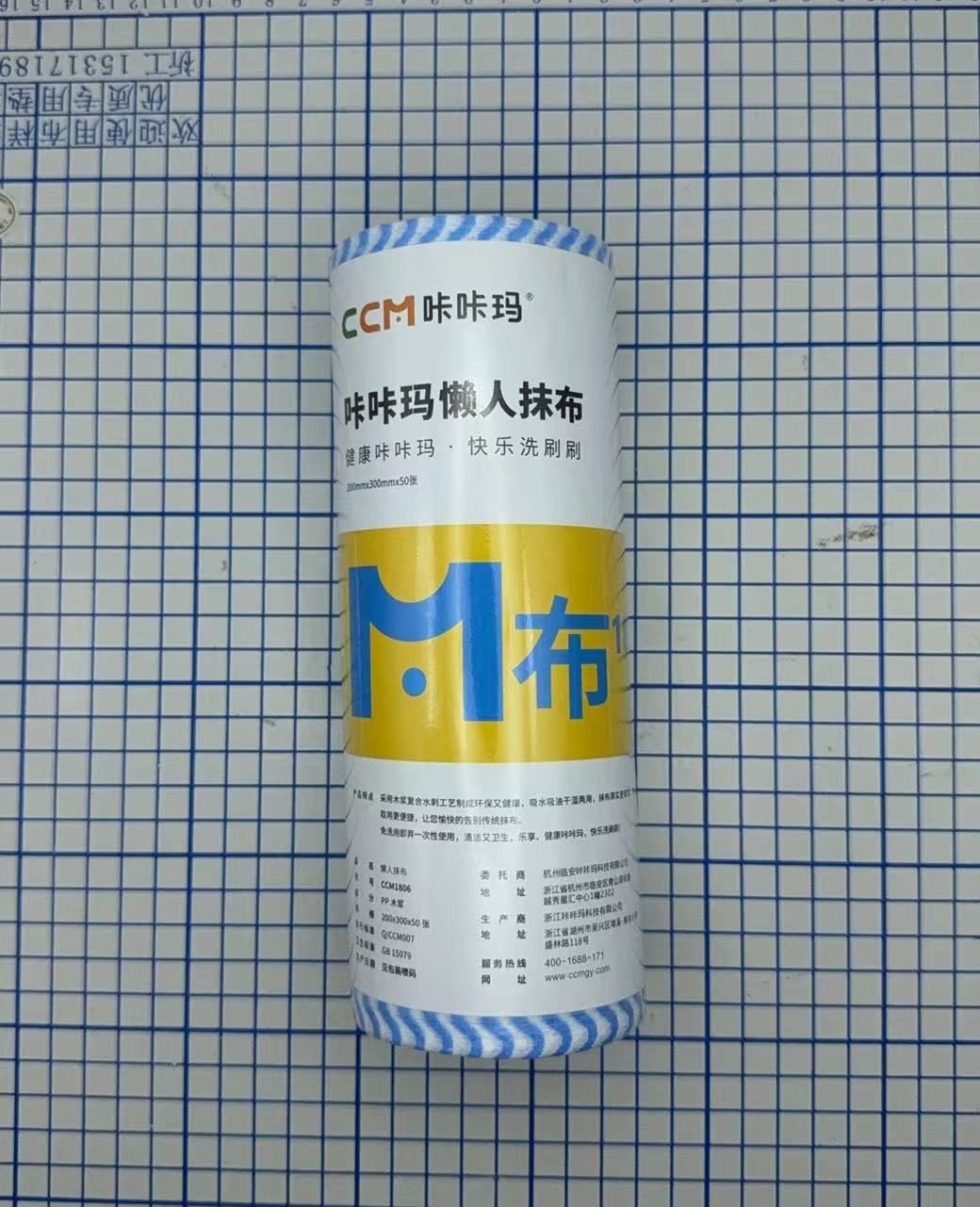 HK240830JJQT12348RMN01_2