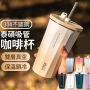 600ml TYESO不鏽鋼保溫杯 伸縮吸管保溫杯 彈跳吸管杯 吸管杯 不鏽鋼隨行杯 咖啡杯 環保杯  (600ml /漸變摩卡）