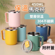450ml Insulated Stainless Steel Tumbler with Lid (Dark Green) - Double Wall Thermal Mug for Hot & Cold Beverages, Coffee, Tea, and Water