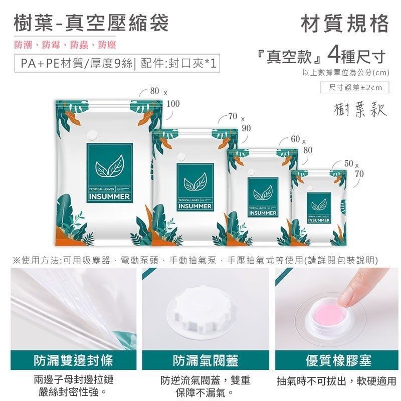 HK240912JJQT12483RMN05_9