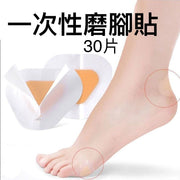 30 Pcs Anti-Scratch Disposable Heel Stickers, Transparent Invisible Tape for Sports Shoes, Anti-Blister Heel Protectors, Versatile Adhesive Patches (Triangle with Core/30-Piece Set)