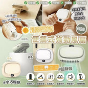 掛脖風扇懶人無葉風扇掛腰 usb大風力電量顯示掛脖小風扇（白色 )