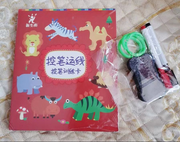幼兒童控筆訓練-控筆訓練 【56頁】