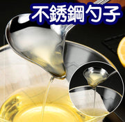 Sauce spoon 304 stainless steel spoon hot pot cooking spoon kitchen oil spoon - large duckbill spoon soup spoon