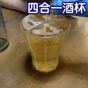 創意四合一酒杯搞怪小趴菜啤酒杯派對啤酒杯聚會杯子