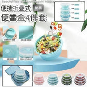 圆形矽胶饭盒便携折叠餐盒微波炉便当盒塑料冰箱午餐盒收纳盒-天蓝色
