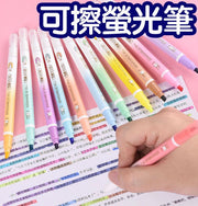 可擦熒光筆手賬標記重點筆雙頭可擦筆學生文具-熒光筆12色套裝