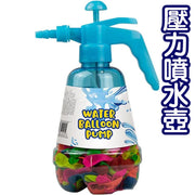 氣球壺玩具兒童水氣球壓力噴水壺-隨機顏色水壺+100普通氣球