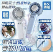 小型迷你手持半導體制小風扇充電款長續航靜音空調扇降溫神器-冰霜藍 制冷冰霧小風扇