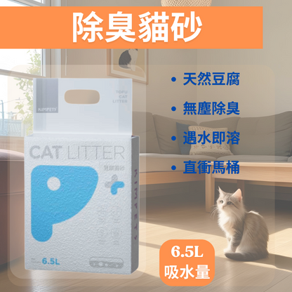 HK241008JJQT12764RMN01_0