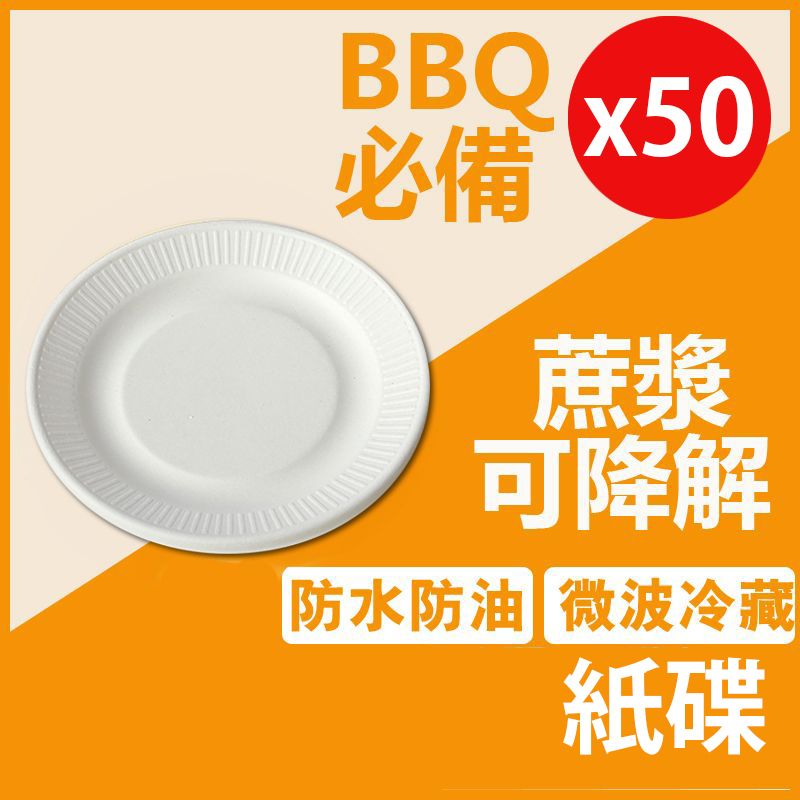 HK241008JJQT12775RMN50_0