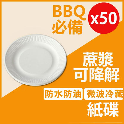 HK241008JJQT12775RMN50_0