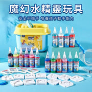 魔幻水精靈抖音水寶寶組 - 9瓶60ML溶液+10模板【盒裝】