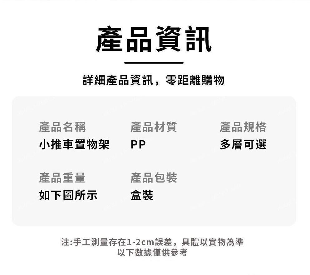 HK241008JJQT12777RMN01_3