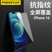 iPhone 16 Glass 高清強化玻璃膜 iphone 16 mon貼